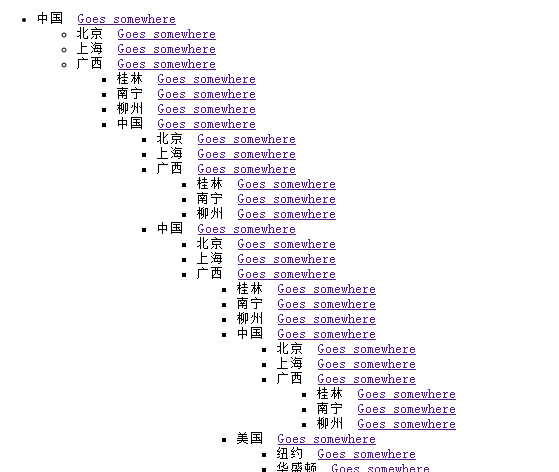 错误输出