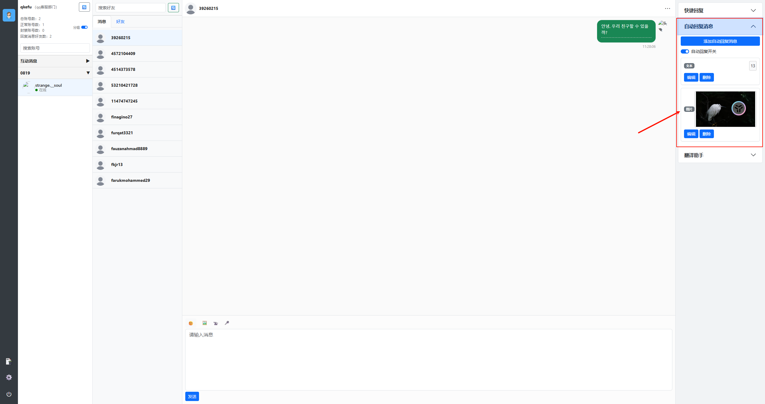 image-20251223114232951.png