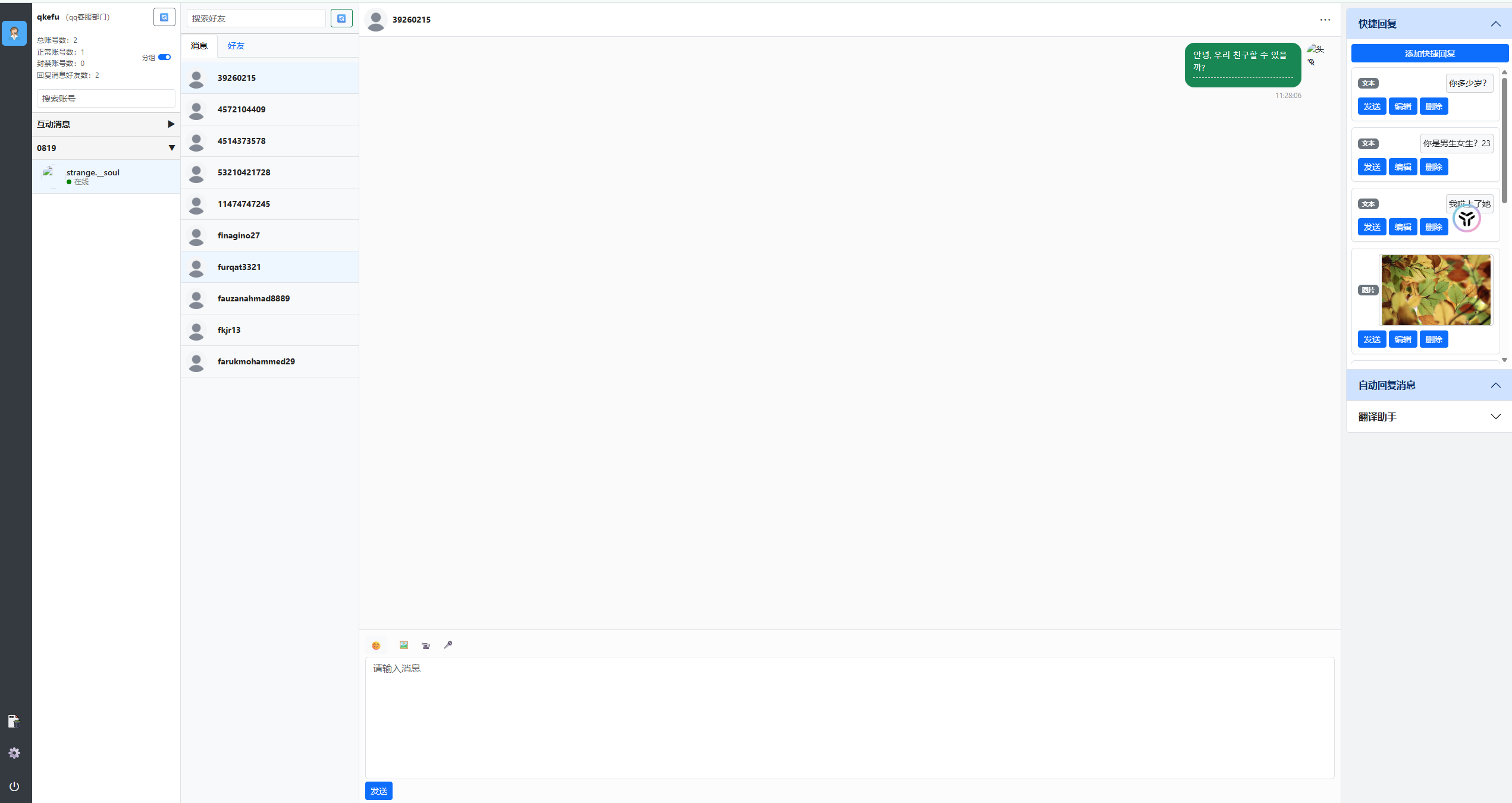 image-20251223114119055.png
