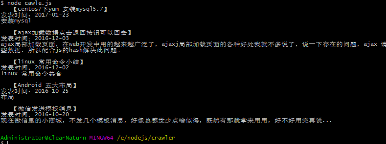 运行结果.jpg
