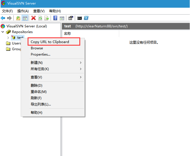 拉取项目1.png