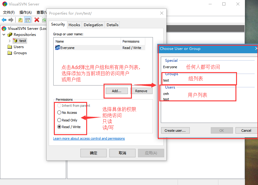权限2.png