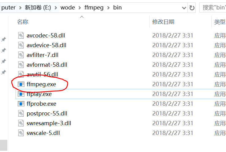 ffmpeg.exe