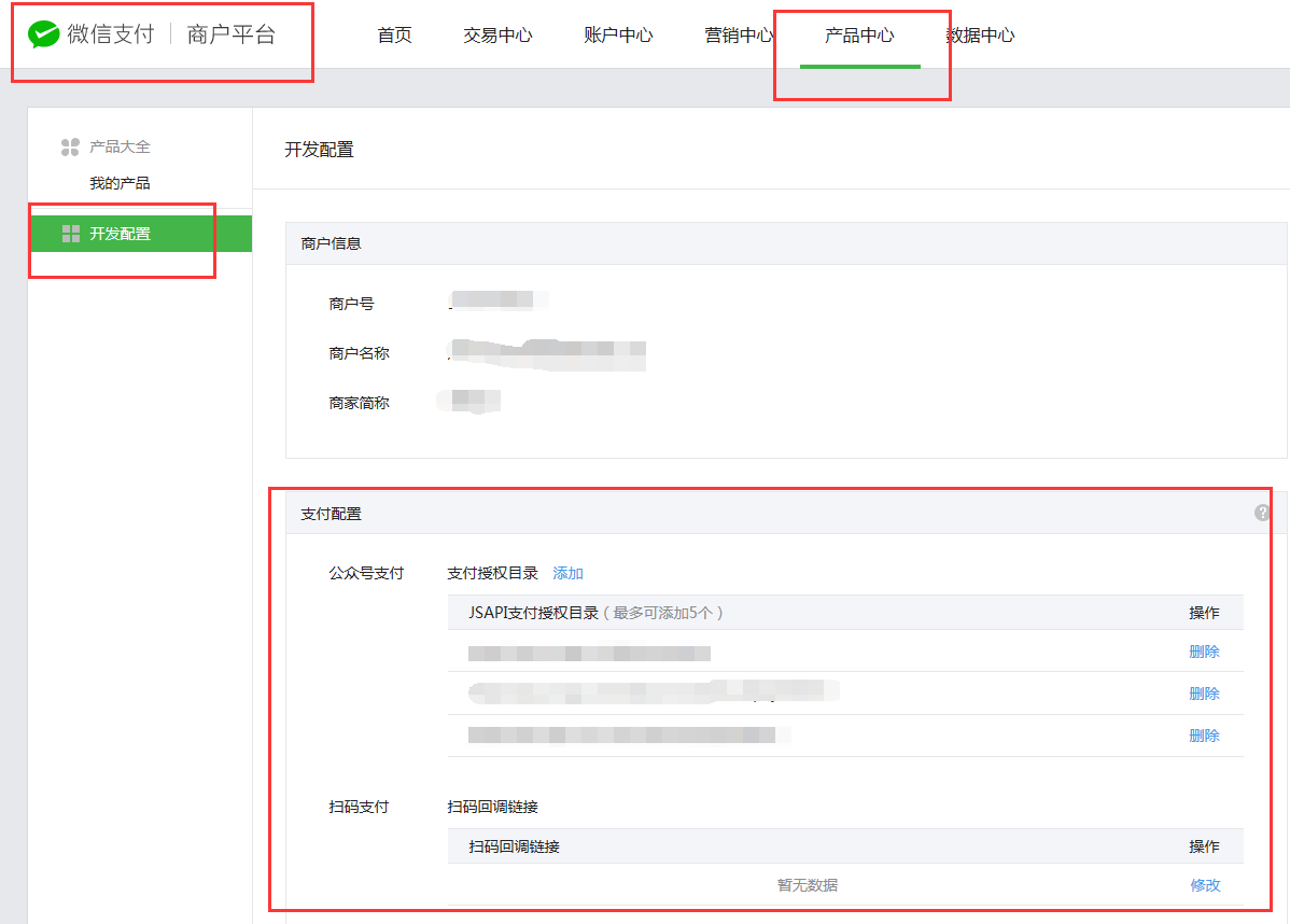 配置示例