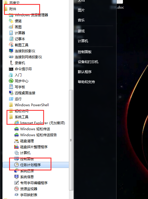 打开定时.png