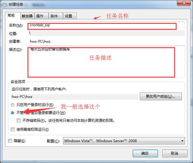 常规.png