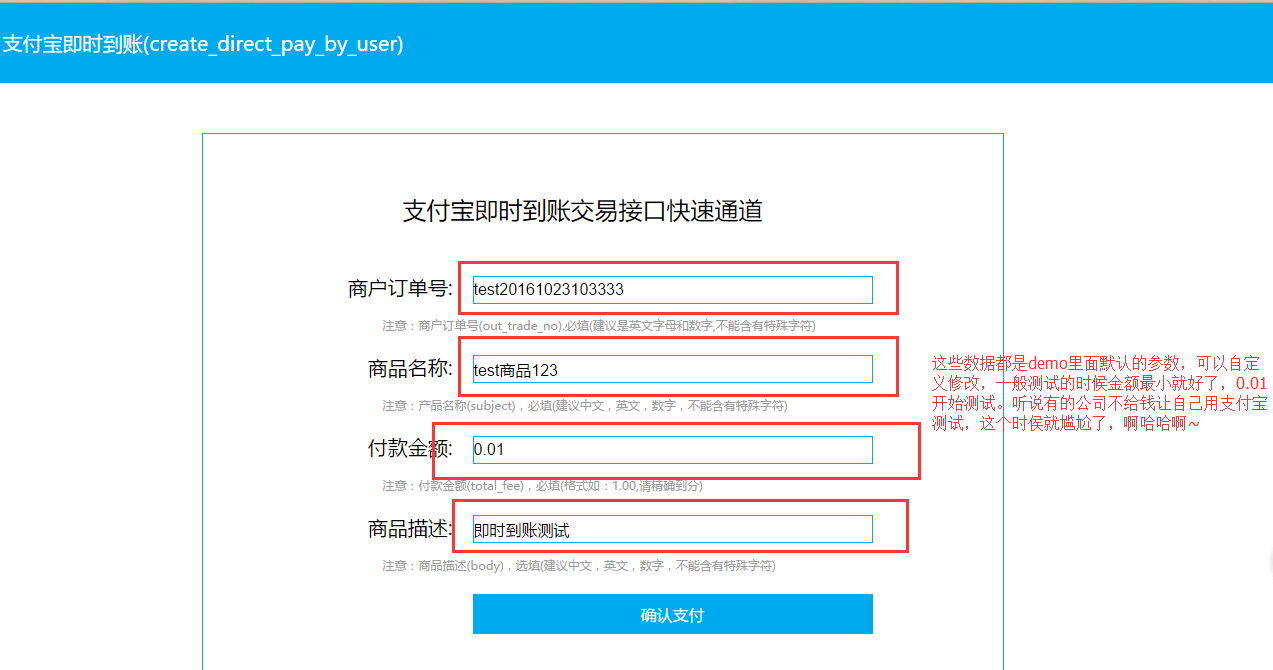 主页demo演示